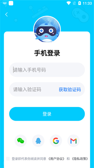 鲸云漫游 官网版手机软件app截图