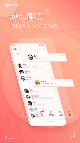 Mostalk 最新版手机软件app截图