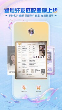 王者营地 官网入口手机软件app截图