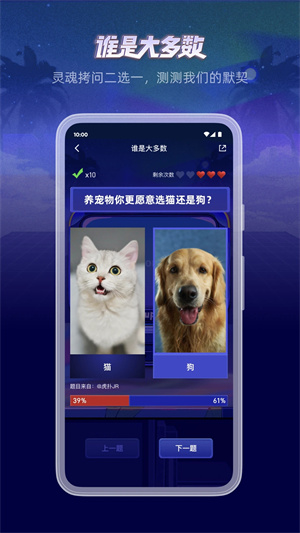 虎扑 手机版手机软件app截图