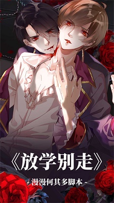 漫蛙漫画 下载正版官网手机软件app截图
