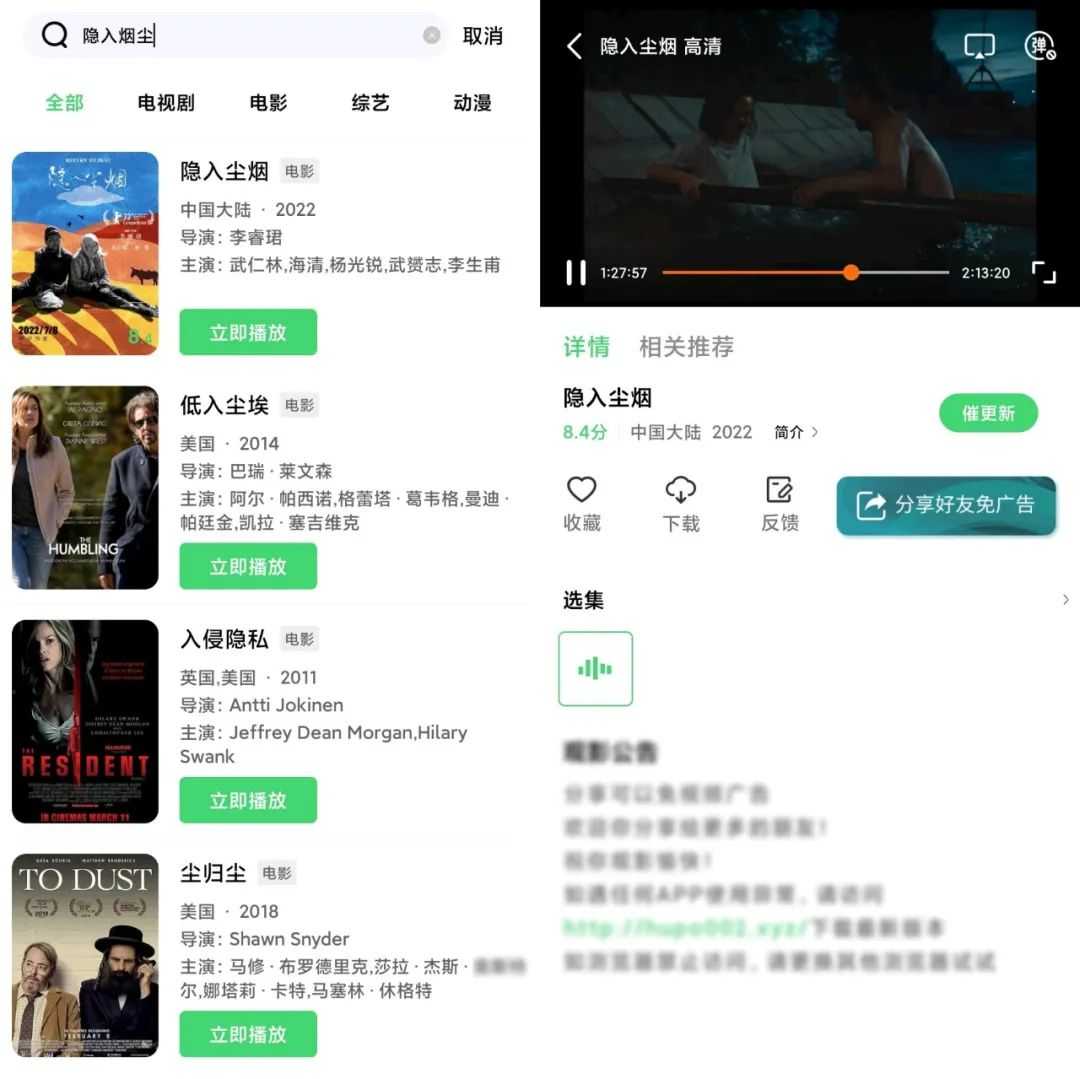 绿珀视频 免费版手机软件app截图