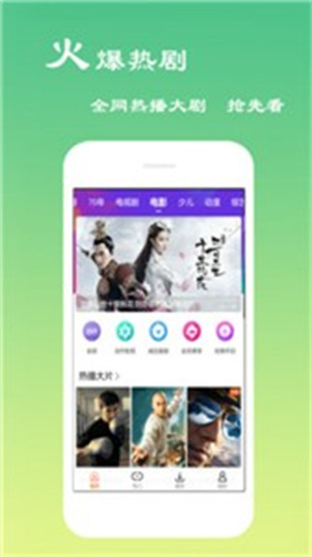 哟哟视频手机软件app截图