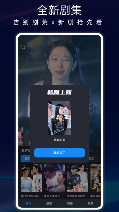 蚂蚁看看手机软件app截图