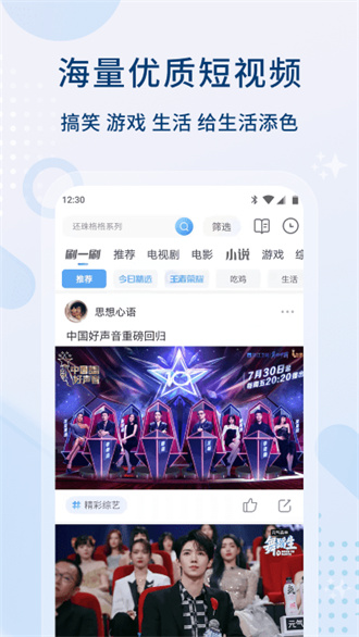 影视大全 2024最新版手机软件app截图