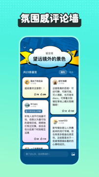 波点音乐 免费版手机软件app截图