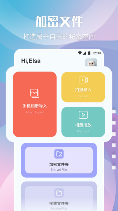 音范丝4k手机软件app截图