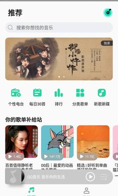 小米音乐 app下载手机软件app截图