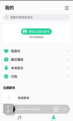 小米音乐 app下载手机软件app截图