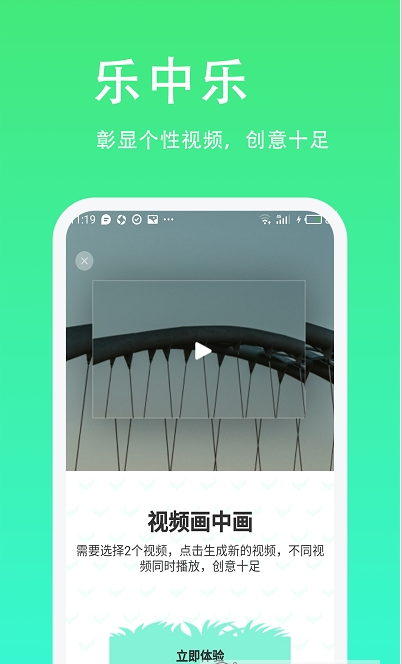 青青草 app手机软件app截图