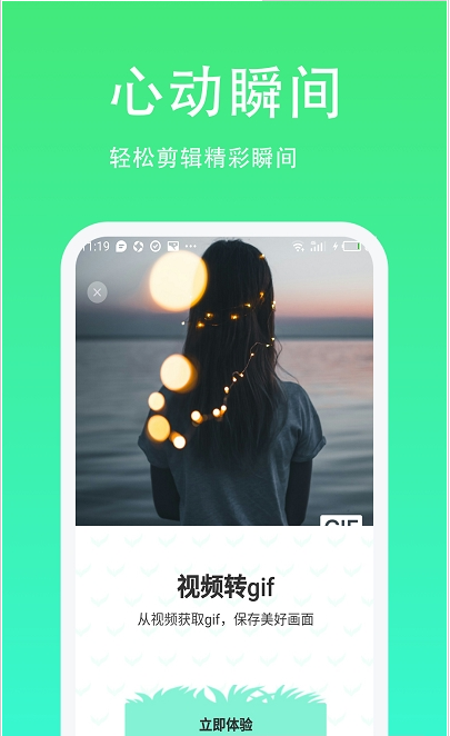 青青草 app手机软件app截图