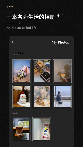 Fomz复古相机手机软件app截图