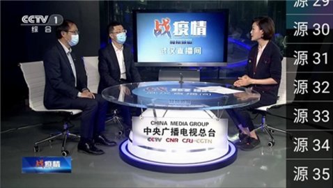 星火电视 海外版2024最新版手机软件app截图