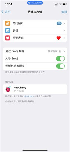 飞机telegreat软件 下载手机软件app截图