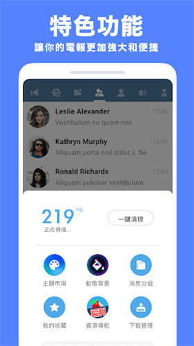 TG纸飞机 2024最新版本手机软件app截图