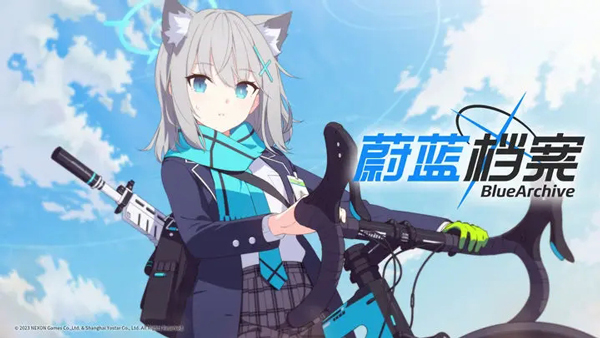 碧蓝档案 官方正版手游app截图
