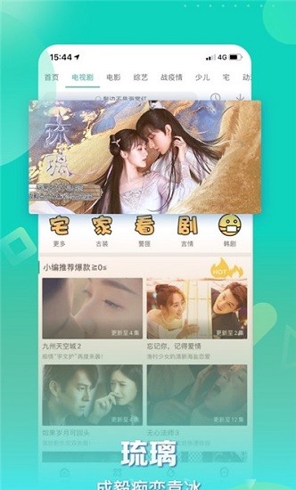 星辰影视 app官方下载安装最新版2024手机软件app截图
