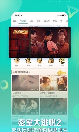 星辰影视 app官方下载安装最新版2024手机软件app截图