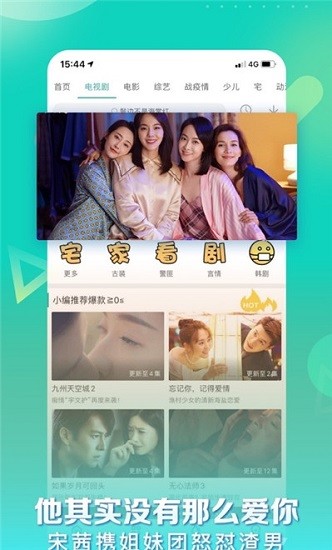 星辰影视 app官方下载安装最新版2024手机软件app截图