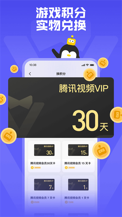 鹅盒 官方免费下载手机软件app截图