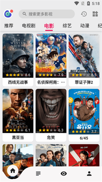 乐看视频 无广告免会员手机软件app截图