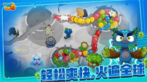 气球塔防6 中文版最新版手游app截图
