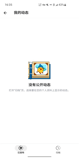telegeram 中文版app手机软件app截图
