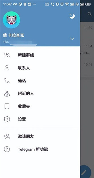 纸飞机 中文版下载官网版手机软件app截图