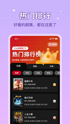 双鱼视频 免费追剧app下载手机软件app截图