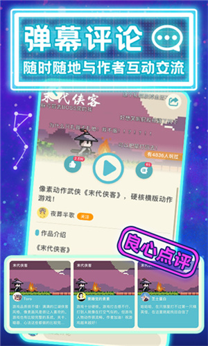 唤境 官网版手机软件app截图