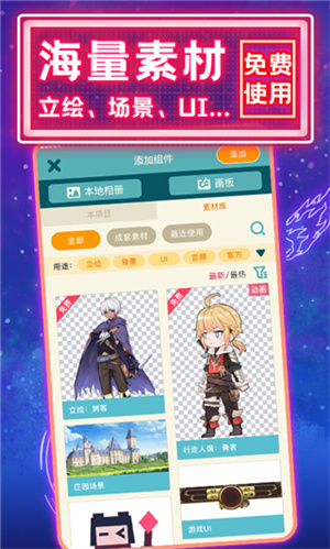 唤境 官网版手机软件app截图
