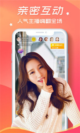 蝶恋花直播 app官方版手机下载手机软件app截图