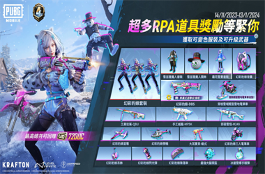 pubg国际服 手游2.9版本手游app截图