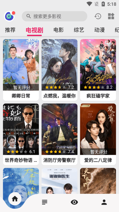 乐看视频 app官方正版手机软件app截图