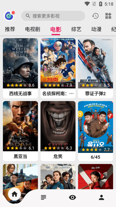乐看视频 app官方正版手机软件app截图