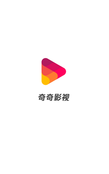 奇奇影视手机软件app截图