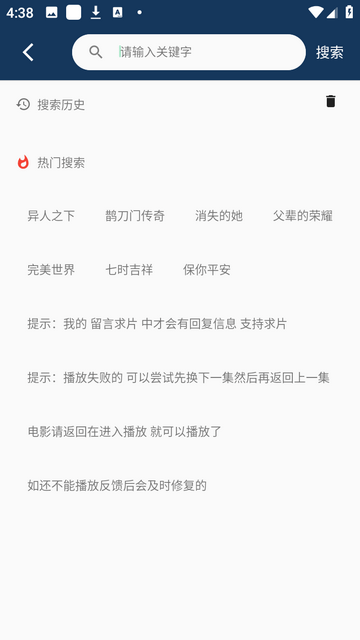 豆丁视频 免费追剧手机软件app截图