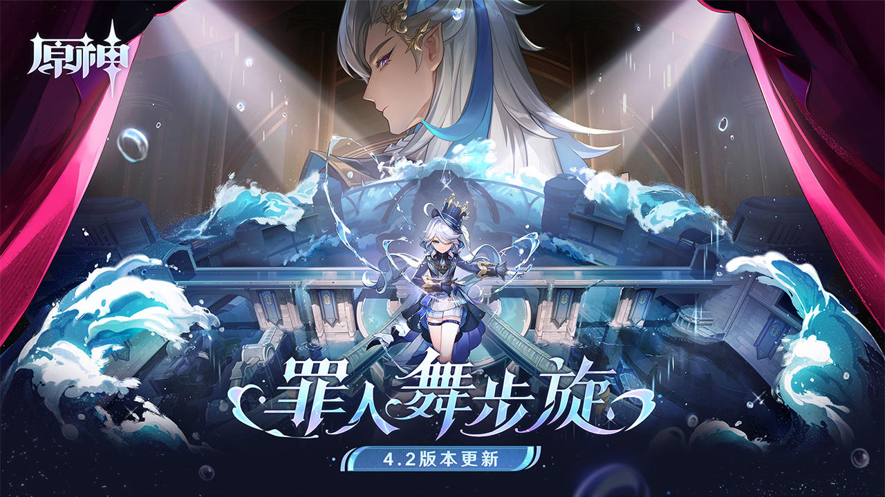 原神 正版手游app截图