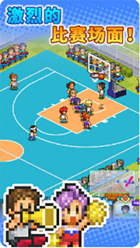 篮球俱乐部物语 正版手游app截图