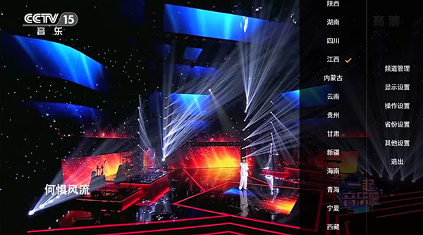 hdp直播 2024最新版手机软件app截图