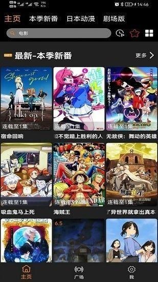 z动漫 app官方正版手机软件app截图