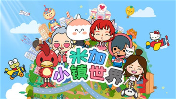 米加小镇 官方正版手游app截图