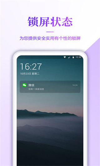 壁纸无忧 app 免费版手机软件app截图