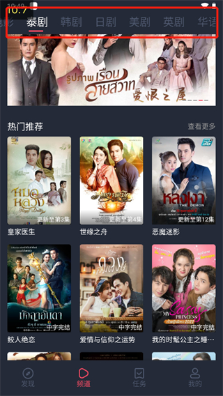 泰圈 app官网版手机软件app截图