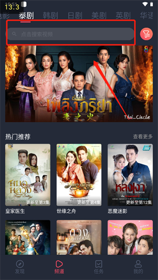 泰圈 app官网版手机软件app截图