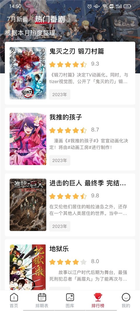 omofun 动漫app下载手机软件app截图