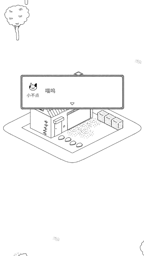 猫咪真的很可爱 安卓下载手游app截图