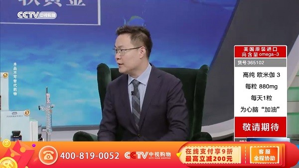 火星直播app TV版手机软件app截图