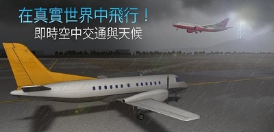 航空公司指挥官 最新版手游app截图