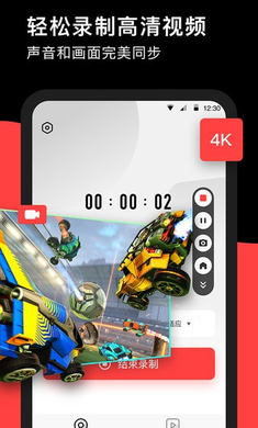 RECGO录屏手机软件app截图